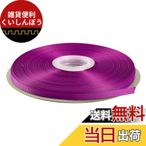 �y���������zITIsparkle �O���O�������{�� ��6mmx45M�� ��| ���� ���b�s���O ���傤���� ���{�� #465-�p�[�v��