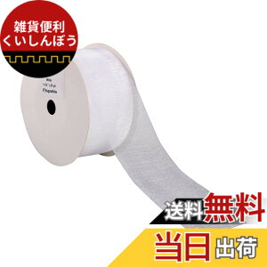 �y���������zITIsparkle �I�[�K���W�[���{�� ��38mmx22M�� ��| ���� ���b�s���O ���傤���� ���{�� #029-�z���C�g