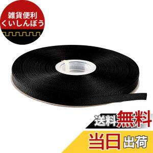 �y���������zITIsparkle �O���O�������{�� ��9mmx45M�� ��| ���� ���b�s���O ���傤���� ���{�� #030-�u���b�N
