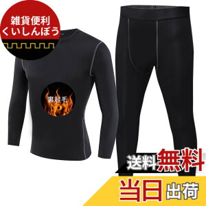 �y���������z[Sillictor] �L�b�Y �R���v���b�V���� �E�F�A �㉺�Z�b�g �C���i�[ �X�|�[�c �V���c �^�C�c [�z�������E�ʋC�ۉ�] ���N�� 1021+1022blk-gr-130