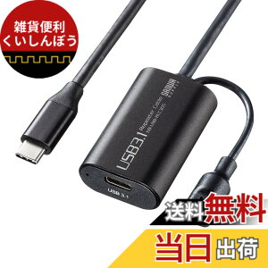 �y���������z�T�����T�v���C(Sanwa Supply) 5m����USB3.1 Type C-Type C�A�N�e�B�u���s�[�^�[�P�[�u�� KB-USB-RCC305
