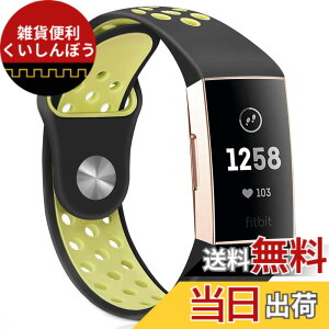 �y���������zRunostrich for Fitbit Charge 4/ Fitbit Charge 3 �o���h/�x���g�����p�o���h �_�炩���V���R���o���h �����\ ���F�I�� �X�|�[�c �����x���h (�u���b�N�C�G���[)