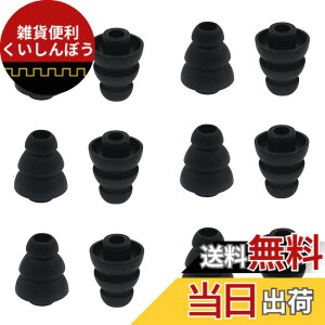 �y���������zA-Focus �g���v���t�����W �C���[�s�[�X 3�t�����W �C���[�s�[�X ���a3.8mm����4.5mm�܂ł̃C���z���ɓK�p �Չ������� �E���h�~ �V���R���� SONY MDR�|XB �V���[�Y�ASONY XBA �V���[�Y QCY 