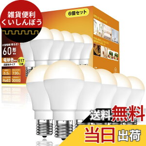 �y���������zokalumi LED�d�� E17���� 60W�`���� �d���F 2700k 730lm �~�j�N���v�g���E�~�j�����v�`�d�� �L�z�� �f�M�ގ{�H���Ή� �����Ή� ���`�d���^�C�v �����s�� 6�Z�b�g