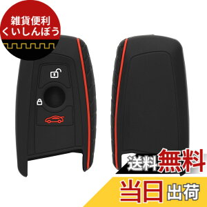 �y���������zkwmobile �L�[�J�o�[ BMW 3-�{�^�� �Ԃ̃����[�g�L�[ (Keyless Go �Ή��@��̂�) �Ή� �L�[�P�[�X - �ی�P�[�X ���P�[�X �Ԍ� �V���R�� ���F/�ԐF