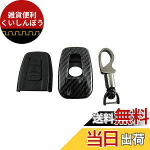 �y���������zBRIGHTZ �J���� AXVH70 �J�[�{�����X�}�[�g�L�[�P�[�X �� �y KEY-CASE-016 �z AXVH H70 70 31354