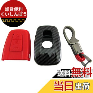 �y���������zBRIGHTZ 86 ZN6 ��� �J�[�{�����X�}�[�g�L�[�P�[�X �� �y KEY-CASE-018 �z ZN N6 6 �n�`���N 31334