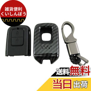 �y���������zBRIGHTZ S660 JW5 �J�[�{�����X�}�[�g�L�[�P�[�X �� �y KEY-CASE-027 �z JW W5 5 S 660 Honda�X�}�[�g�L�[ 31404