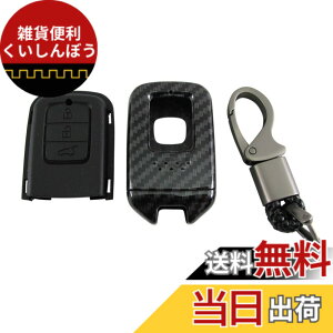 �y���������zBRIGHTZ �V�r�b�N FC1 FK7 FK8 �J�[�{�����X�}�[�g�L�[�P�[�X �� �y KEY-CASE-030 �z FC FK C1 K7 K8 1 7 8 Honda�X�}�[�g�L�[ 31425