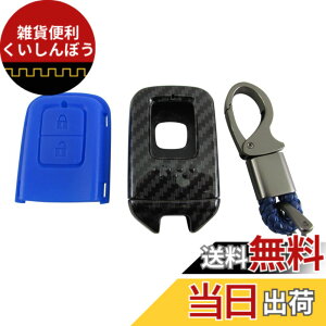 �y���������zBRIGHTZ �V�r�b�N FC1 FK7 FK8 �J�[�{�����X�}�[�g�L�[�P�[�X �� �y KEY-CASE-028 �z FC FK C1 K7 K8 1 7 8 Honda�X�}�[�g�L�[ 31399