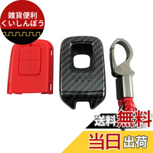 �y���������zBRIGHTZ S660 JW5 �J�[�{�����X�}�[�g�L�[�P�[�X �� �y KEY-CASE-029 �z JW W5 5 S 660 Honda�X�}�[�g�L�[ 31376