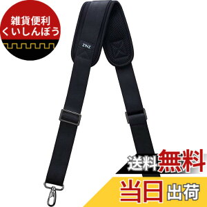 �y���������z[ZINZ] 200CM �i�C���� �V�����_�[�x���g �V�����_�[�X�g���b�v ���ϋv�� ���|���Ђ� - �V�����_�[�o�b�O�EPC �o�b�O�E�J�����P�[�X�E�r�W�l�X�o�b�O�E�X�|�[�c�o�b�O�E�c�[���L