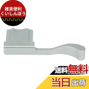 �y���������zHaoge THB-XS �e�w�A�b�v�O���b�v �� �T�����X�g �u���b�N �e�ЃJ�����Ή� �T���O���b�v �e�w�A�b�v�O���b�v FinePix X100F X100V X-Pro2 XPro2 X-Pro3 XPro3 �J����