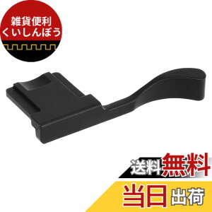 �y���������zHaoge THB-XB �e�w�A�b�v�O���b�v �� �T�����X�g �u���b�N �e�ЃJ�����Ή� �T���O���b�v �e�w�A�b�v�O���b�v FinePix X100F X100V X-Pro2 XPro2 X-Pro3 XPro3 �J����