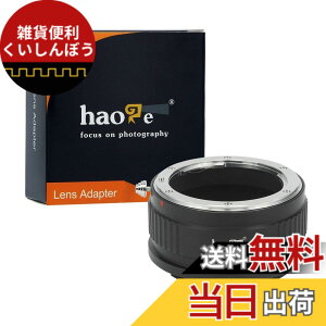 �y���������zHaoge �}�j���A�������Y�}�E���g�A�_�v�^�[ Nikon Nikkor F/AI/AIS/D�����Y�p Z6 Z7�Ȃǂ�Nikon Z�}�E���g�J�����p