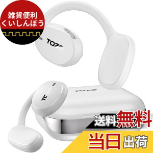 �y���������zTOZO OpenEgo ���C�����X �C���z�� bluetooth 5.3 �I�[�v���C���[ �ɏ�̃t�B�b�g�� �����ǂ��Ȃ� LED �f�B�X�v���C AI �ʘb���m�C�Y���_�N�V���� ��70~80h�Đ� IPX5�h�� �C���z�����C����