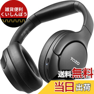 �y���������zTOZO HT2 ���C�����X�w�b�h�z�� Hi-Res Audio(�L���n�C���]) 40mm �_�C�i�~�b�N�h���C�o ���^ �܂��ݎ� �y�� Bluetooth5.3 ���� Type-C & AUX�L���ڑ� �ő�38dB�̃m�C�Y��ጸ�m�C�Y�L����