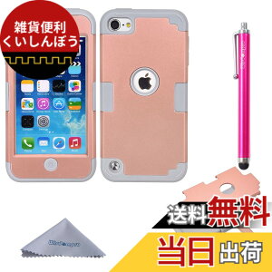 �y���������zWisdompro iPod Touch 7 �P�[�X iPod Touch 6/5 �P�[�X �Ռ��z�� �O�d�\�� �S�ʕی� �\�t�g�V���R���{�n�[�hPC ���h�~ �A�C�|�b�g�^�b�` ��7/6/5����Ή� (�O���[+���[�Y�S�[���h)