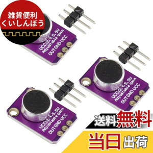 �y���������zKKHMF 3�� MAX4466 �����\�ȃQ�C���u���[�N�A�E�g�{�[�h�G���N�g���b�g�}�C�N�A���v���W���[���}�C�N���t�H�� Arduino�ƌ݊� Raspberry Pi�p