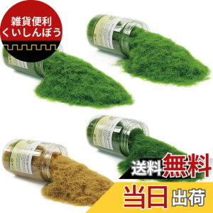 �y���������z�l�H�Ő��p�E�_�[ ���f���� 8mm ��i�R���N�V���� �O���X�͌^ �������f�� ���� ���i ���� �S���͌^ �W�I���} DIY
