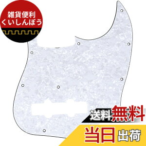 �y���������zMusiclily Pro 11�� �W���Y�x�[�X�s�b�N�K�[�h���{��4��Fender Japan Jazz Bass�p�A4P�z���C�g�p�[��