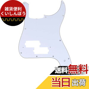 �y���������zMusiclily Pro 13�� �v���V�W�����x�[�XPB�s�b�N�K�[�h 4�����{��Fender Japan Precision Bass�p�A3P�z���C�g