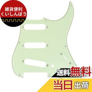 �y���������zMusiclily Pro 8�� 57�N���X�g���g�L���X�^�[�s�b�N�K�[�h���{��Fender Japan 57 Strat�X�g���g�G���L�M�^�[�p�A3P�~���g�O���[��
