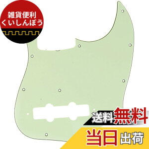�y���������zMusiclily Pro 11�� JB�W���Y�x�[�X�s�b�N�K�[�h���{��4��Fender Japan Jazz Bass�p�A3P�~���g�O���[��
