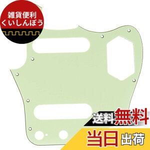 �y���������zMusiclily Pro 10�� �W���K�[�X�^�C���s�b�N�K�[�h ���{�� Fender Japan Jaguar�G���L�M�^�[�p�A�~���g�O���[��3P