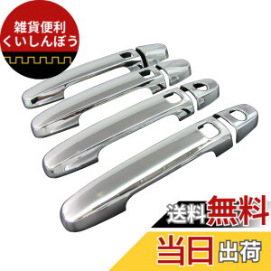 �y���������zBRIGHTZ �T�N�V�[�h�o�� 160 165 ���b�L�h�A�n���h���J�o�[ �m�u �y COR-NOBU-FS-A0B4C2D2 �z NCP160V NCP165V NCP NCP160 NCP165 P160 P165 �T�N�V�[�h �o�� 31645