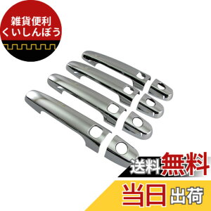 �y���������zBRIGHTZ �t�@�~���A�o�� 160 165 ���b�L�h�A�n���h���J�o�[ �m�u �y COR-NOBU-FS-A0B4C4D0 �z NCP160M NCP165M NCP160 NCP165 P160 P165 NCP �t�@�~���A �o�� 31647