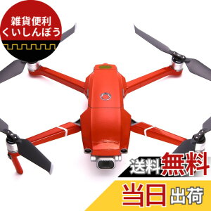 �y���������zWRAPGRADE POLY for DJI Mavic 2 �X�L�� �V�[�� �{�̗p (�X�[�p�[���b�h)