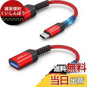 �y���������zJSAUX USB C-USB�A�_�v�^ [2�p�b�N] Type C-USB 3.0 OTG�P�[�u�� (�I�X-���X) Thunderbolt 3 �ɑΉ� USB A�A�_�v�^ iPhone 16 Pro Max/16 Plus/15 Series�AMacBook Air Pro�AiPad Pro�ASamsung S24/23�AGoogle Pixel�ɑΉ�
