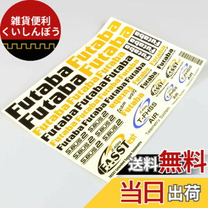 �y���������zFutaba DECAL SHEET FOR AIR BB1180