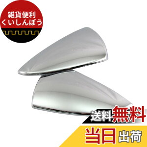 �y���������zBRIGHTZ LC500 URZ100 ���b�L�h�A�~���[�J�o�[ �y MIR-SID-266 �z �~���[���[�� �~���[�J�o�[ URZ Z100 100 LC 500 32236