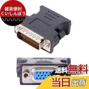 �y���������zJSER Cablecc LFH DMS-59�s�� �I�X - 15�s�� VGA RGB ���X �g���A�_�v�^�[ PC �O���t�B�b�N�X�J�[�h�p