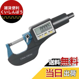 �y���������zBeslands�f�W�^���}�C�N�����[�^�[ ���ݑ���� 0~25mm �d�q�}�C�N���Q�[�W �}�C�N�����[�^�[ 0.001mm LCD�f�B�X�v���C ���{�����t��