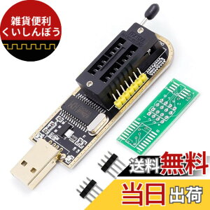 �y���������zRen He CH341A �v���O���~���O�� ROM���C�^�[ FLASH 24 25 �R�s�[�� EEPROM���[�e�B���OUSB�v���O���} ���C���{�[�h ���[�g
