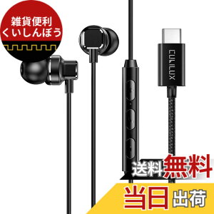 �y���������zCubilux �^�C�vC�C���z�������n�C���]192 KHz/24-bit DAC �AUSB Type C�}�C�N�t���L���w�b�h�z���A�Ή�iPhone 16/15 Pro Max�AiPad Pro 13/12.9/11�AiPad Air 13/5th/4th�ASamsung S25/S24/S23 Ultra Tab S10/S9/S8/S7�AP