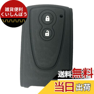 �y���������zZIAN �_�C�n�c�ԗp �V���R�����X�}�[�g�L�[�P�[�X �R�y�� Copen LA400K 2�{�^���L�[�J�o�[(MY-DH2J-02) (�u���b�N)