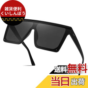 �y���������z[FEISEDY] �T���O���X �Ό� ���f�B�[�X UV�J�b�g�T���O���X �t�@�b�V���� ���O���J�b�g �X�|�[�c �y�� B2470