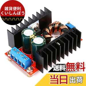 �y���������zRen He DC-DC �u�[�X�g �R���o�[�^ 10-32V 12-35V �X�e�b�v�A�b�v �����\�d��150W ���[�{�b�N�X�t��