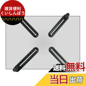 �y���������zsuptek ���j�^�[�A�[�� ��VESA�����ߊ� �A�_�v�^ 17~27�C���`�Ή� �ω׏d8kg VESA�K�i75-100mm ���Ȃ����ߊ�A�_�v�^ WK002