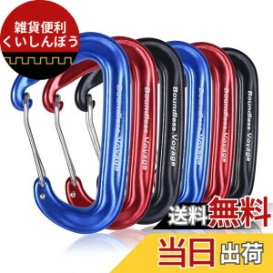 �y���������zBoundless Voyage �J���r�i �o�R�p �����x 12kN�y1200KG�z ���^ D�����O 7075�A���~�j�E������ ���y�� �n�����b�N �N���C�~���O ���X�L���[ �A�E�g�h�A�p�i �S3�F(Rdx2+Blux2+Blkx2) BV1026