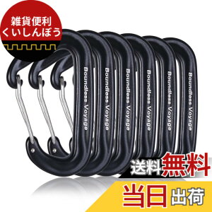 �y���������zBoundless Voyage �J���r�i �o�R�p �����x 12kN�y1200KG�z ���^ D�����O 7075�A���~�j�E������ ���y�� �n�����b�N �N���C�~���O ���X�L���[ �A�E�g�h�A�p�i �S3�F(Blkx6) BV1026