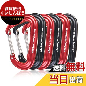 �y���������zBoundless Voyage �J���r�i �o�R�p �����x 12kN�y1200KG�z ���^ D�����O 7075�A���~�j�E������ ���y�� �n�����b�N �N���C�~���O ���X�L���[ �A�E�g�h�A�p�i �S3�F(Rdx3+Blkx3) BV1026