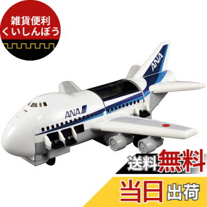 �y���������z�^�J���g�~�[(TAKARA TOMY) �w �g�~�J���[���h �J�[�S�W�F�b�g ANA �x �~�j�J�[ �� �������� unisex 3�Έȏ� �ߋ���S����i ST�}�[�N�F�� TOMICA