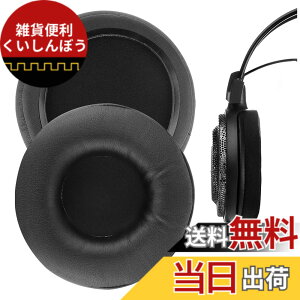 �y���������zGeekria �C���[�p�b�h Performance �݊��� �p�b�h �I�[�f�B�I�e�N�j�J ATH-AD1000x, AD2000x, AD900x, AD700x, AD500x, A500, A500x, A700, A900x, A950lp �w�b�h�z���ɑΉ� �p�b�h �C���[/�C���[�J�b�v �v��