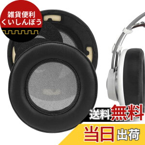 �y���������zGeekria �C���[�p�b�h Elite �݊��� �p�b�h �A�[�J�[�Q�[ AKG K701, K702, Q701, Q702, K601, K612, K712, K400, K500 �w�b�h�z���ɑΉ� �p�b�h �C���[/�C���[�J�b�v �V�[�v�X�L�� (�u���b�N)