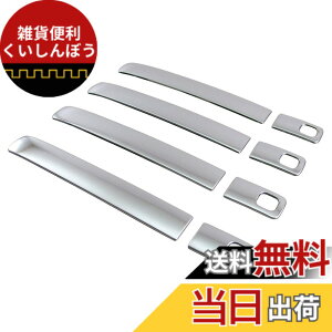 �y���������zBRIGHTZ �X�y�[�V�A�M�A MK53S �����ʃX�e�����X���b�L�h�A�n���h���J�o�[ �m�u �n�[�t�J�o�[�^�C�v �y SPA�|NOBU�|HS�|A0B4 �z MK53 K53 53 �X�y�[�V�A �M�A 32475